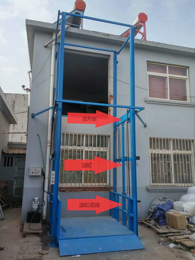 六安室外升降货梯